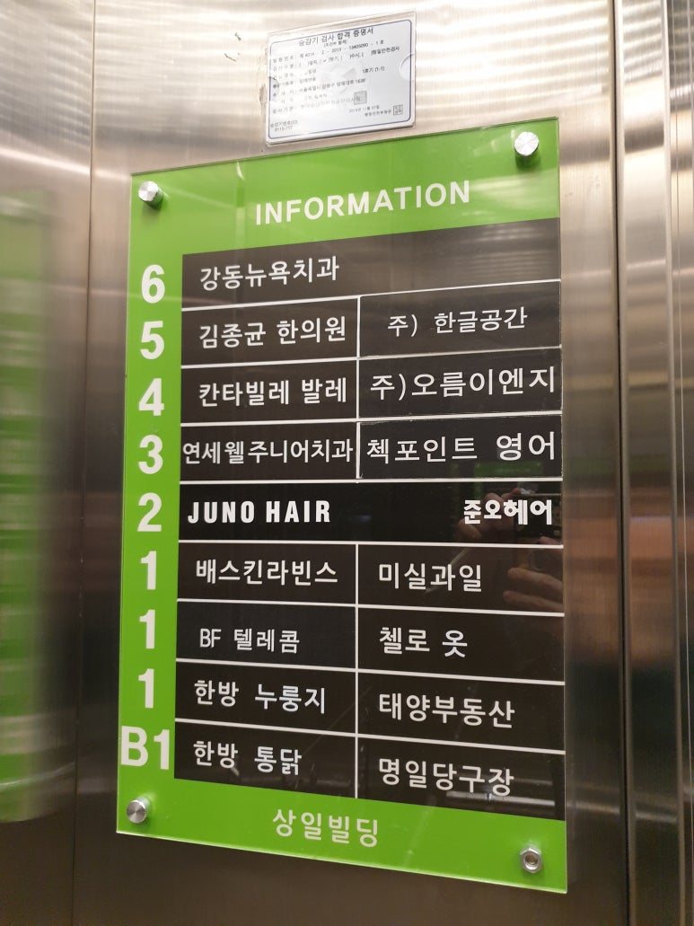 연세웰주니어치과 이미지