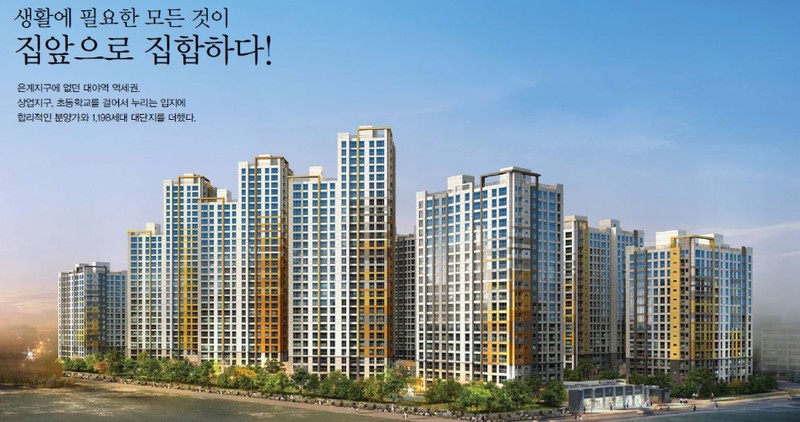 (주)리더스종합건설 이미지