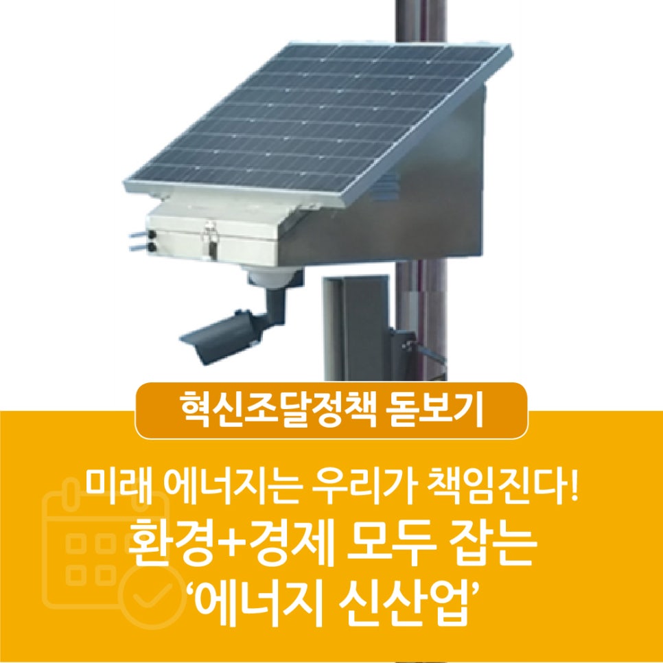 주식회사 스타코프 이미지