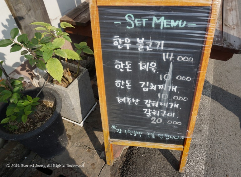 진용식당 이미지