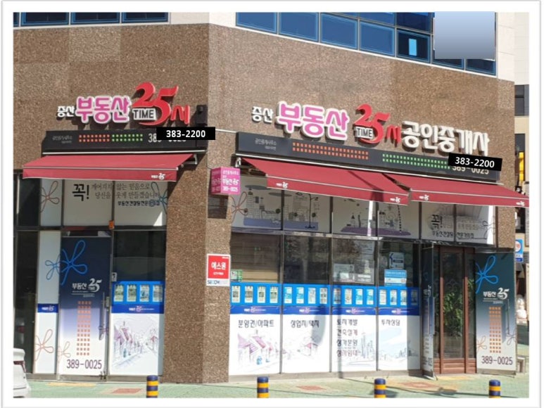25시노래방 이미지