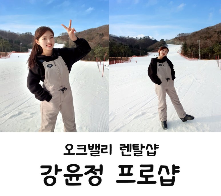강윤정프로샵 이미지