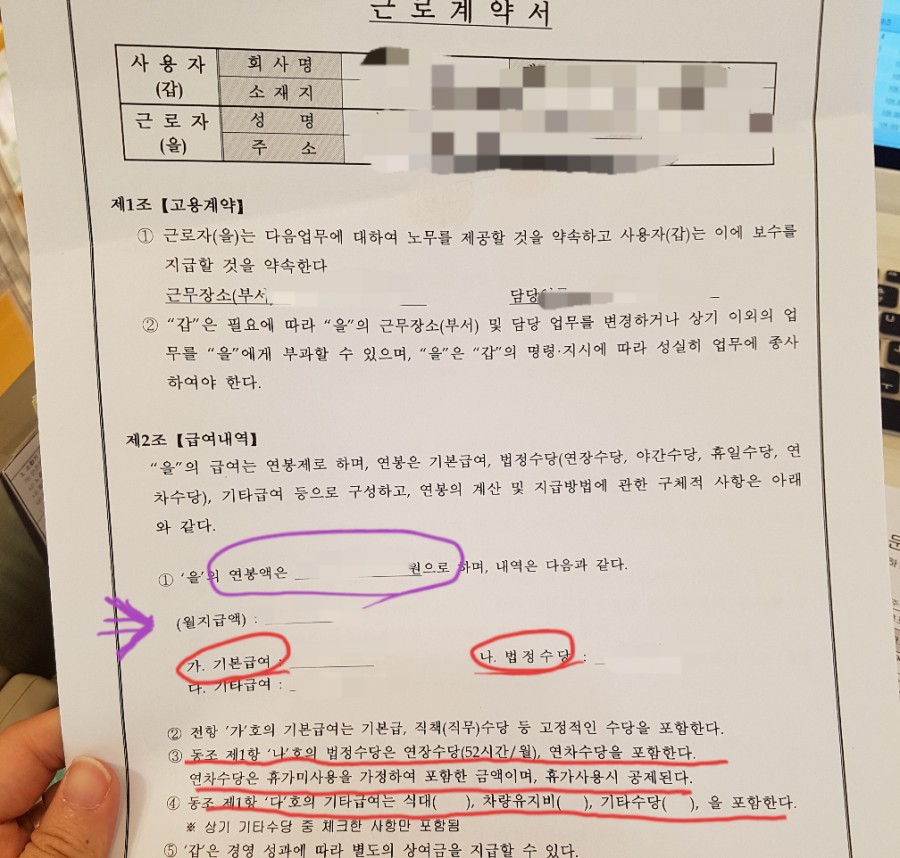 법률사무소오른 이미지