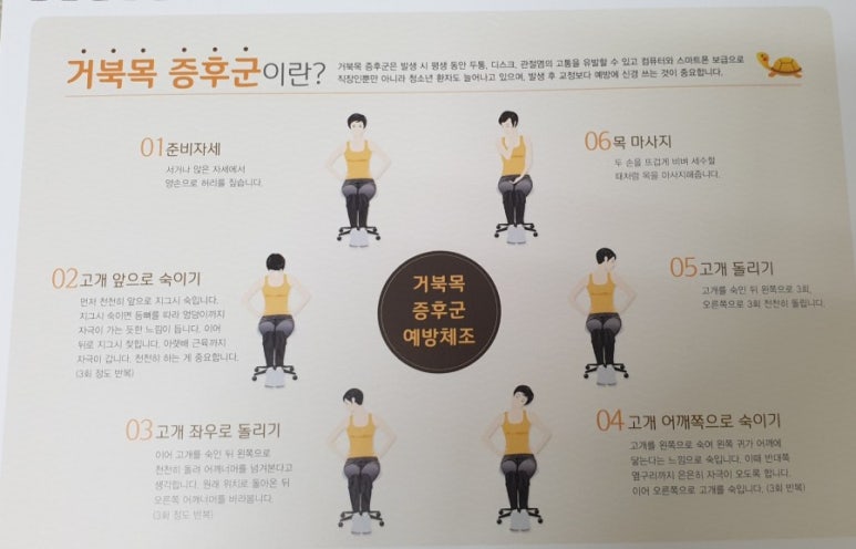 동화한의원 이미지