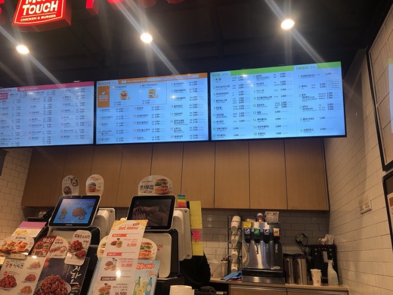 맘스터치신정네거리역점 이미지