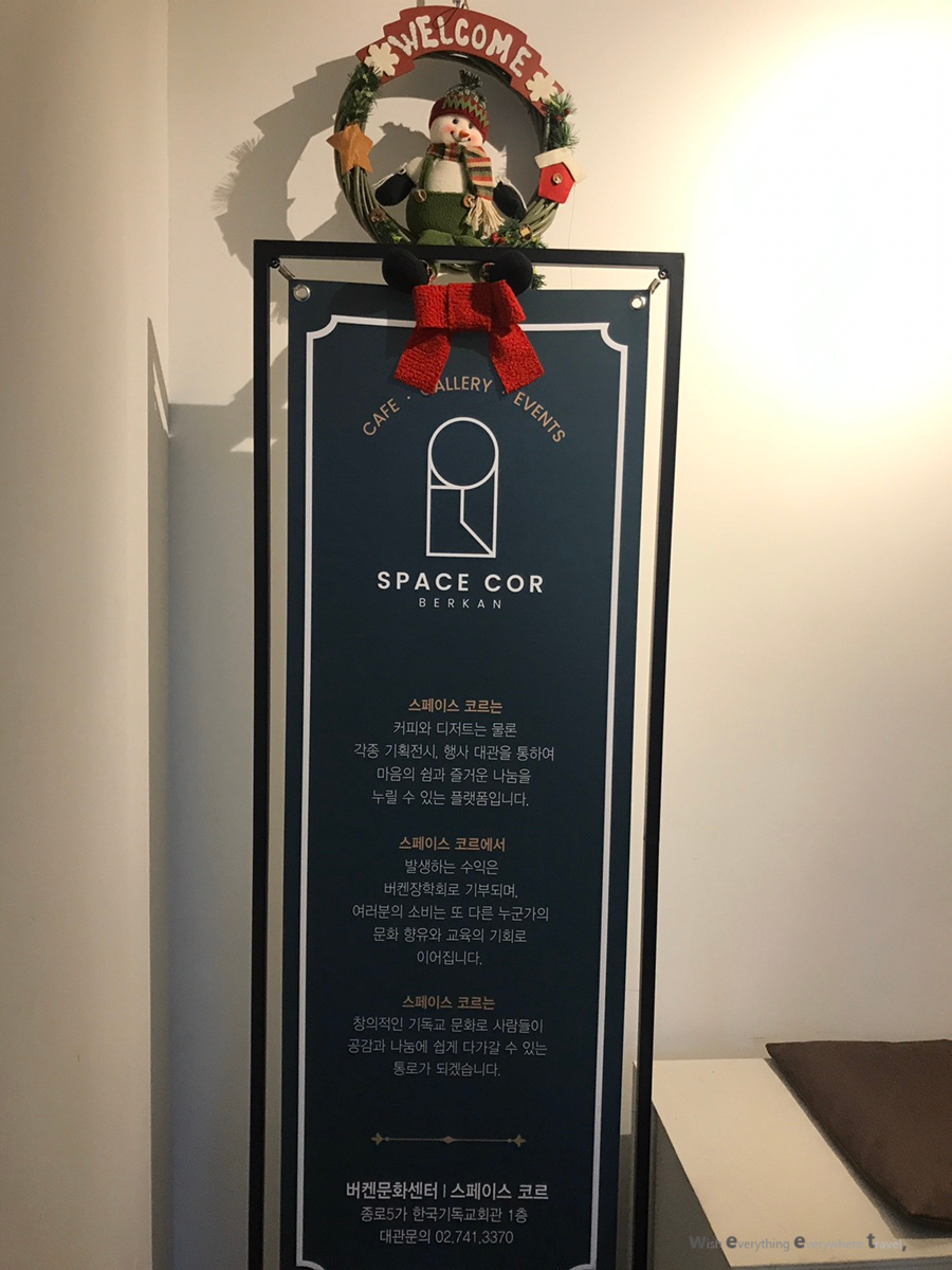 스페이스코르 이미지