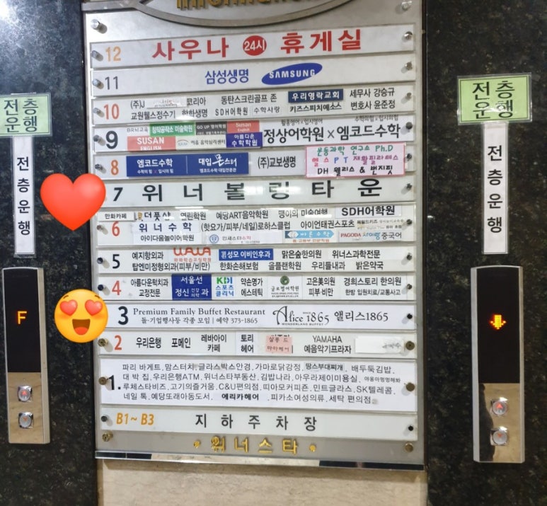위너볼링타운 이미지