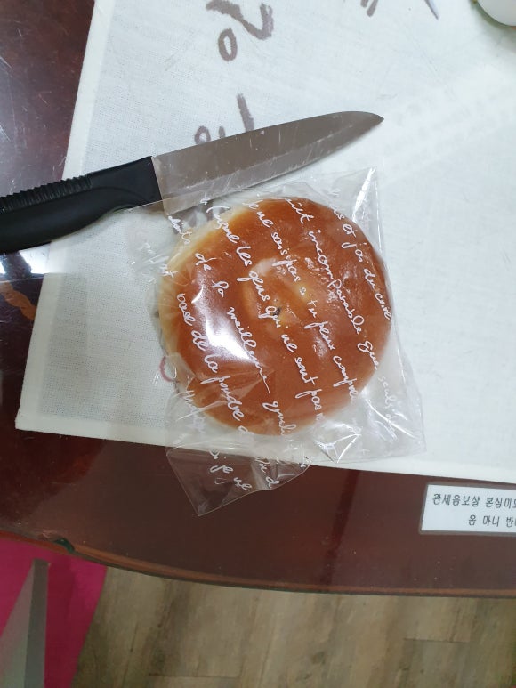 빵이가득한집 이미지