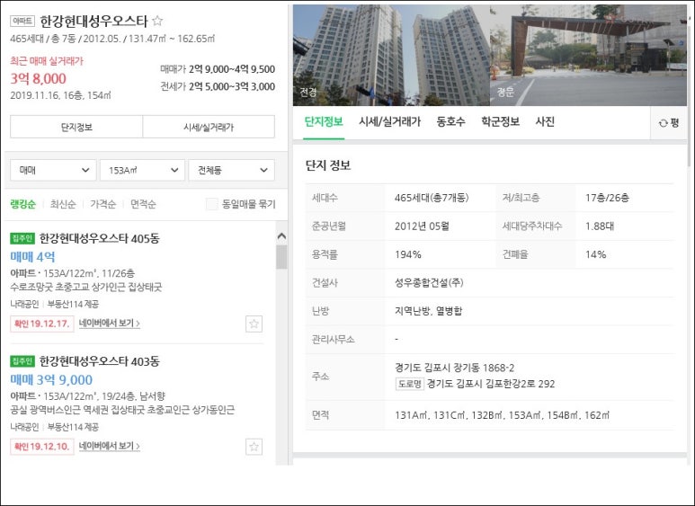 한강법무사사무소 이미지