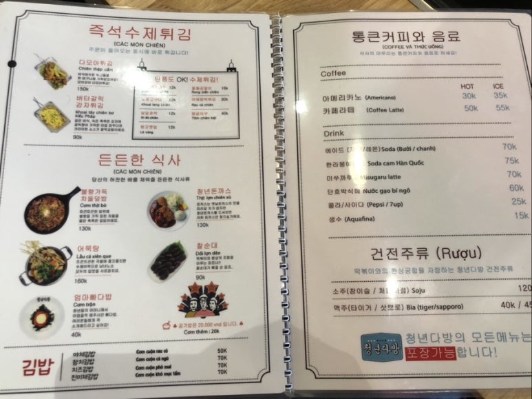 다모아통닭 이미지