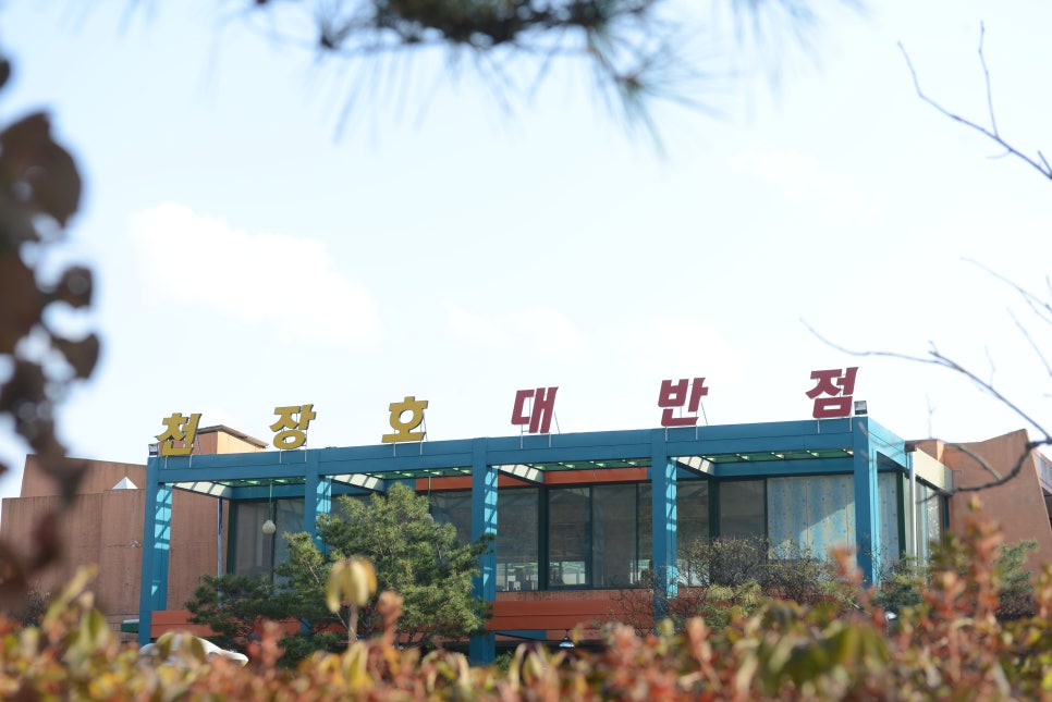 중국대반점 이미지