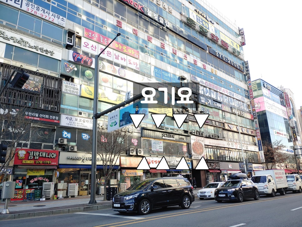 파리바게뜨오산시청점 이미지