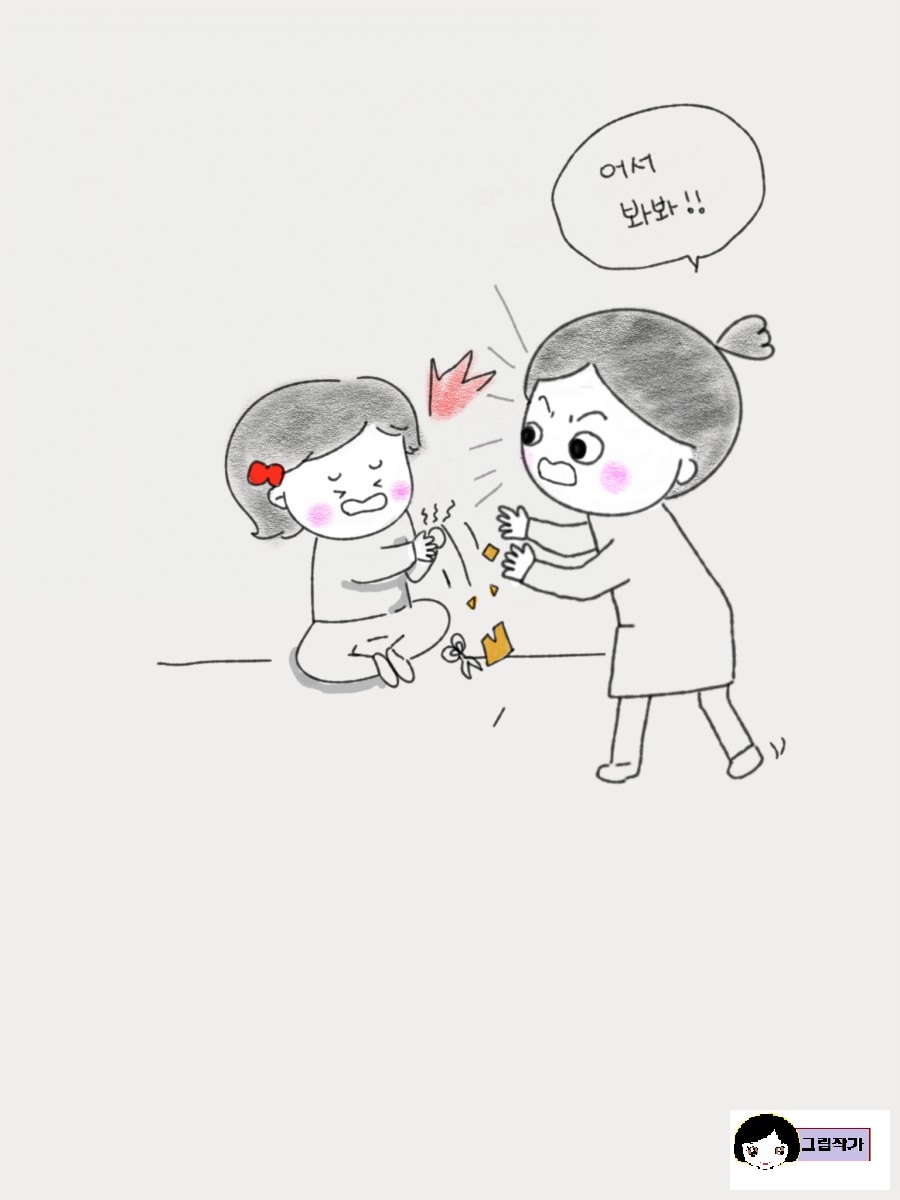 양치기 소녀 이미지