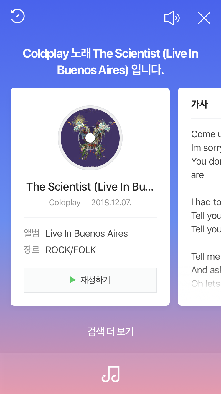 하우워즈유얼데이 이미지