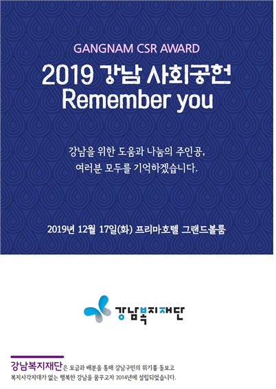 남원떡집 이미지