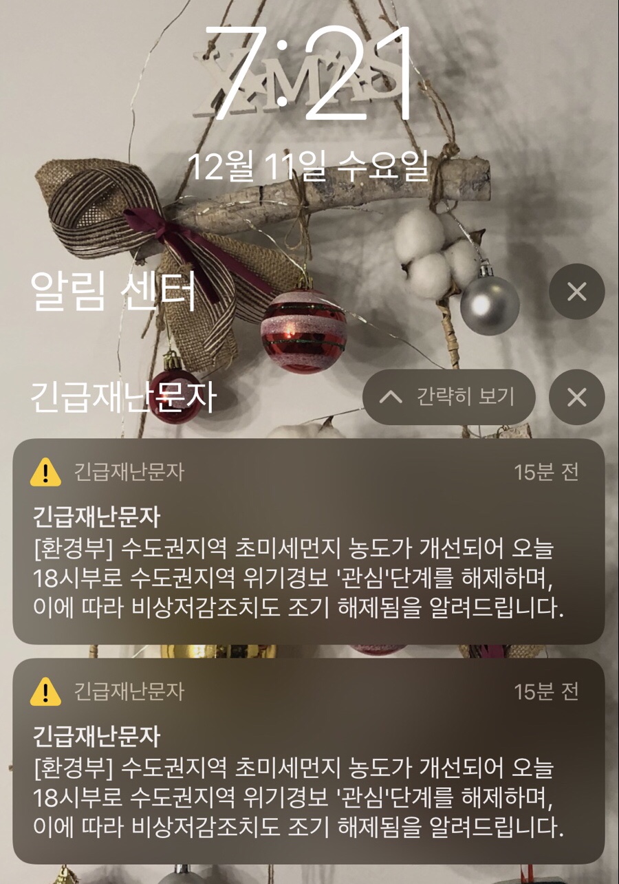 노브랜드PC방 이미지