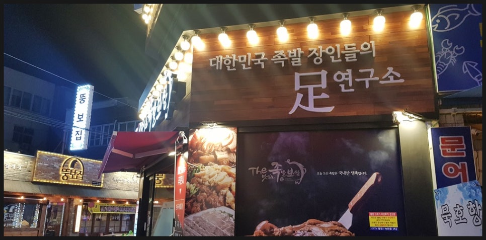 금정무 이미지