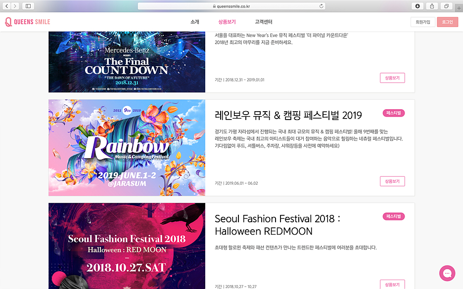 스마일F&B 이미지