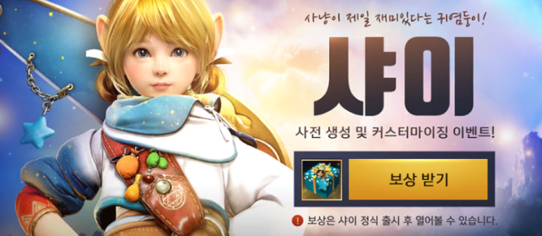 태양모바일 이미지