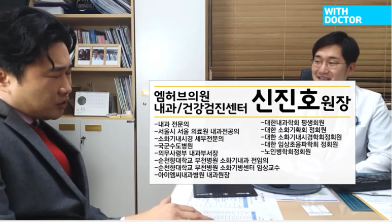 신진호내과의원 이미지