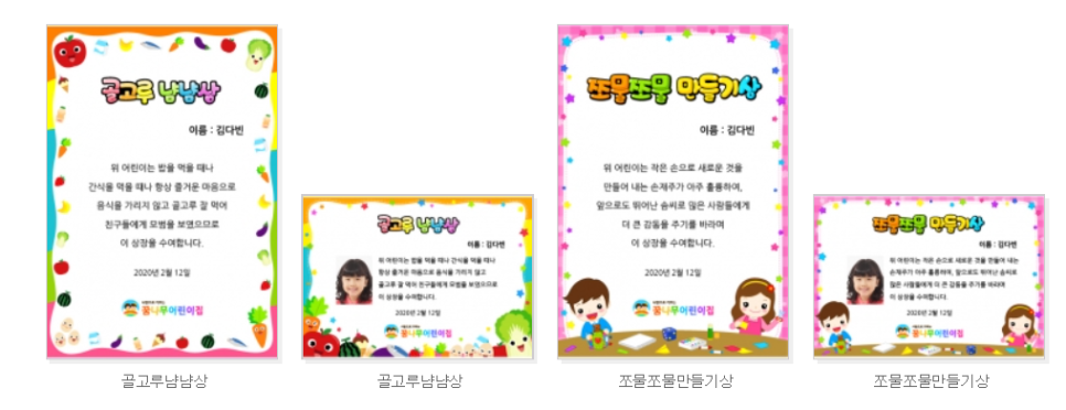 상장친구들 이미지