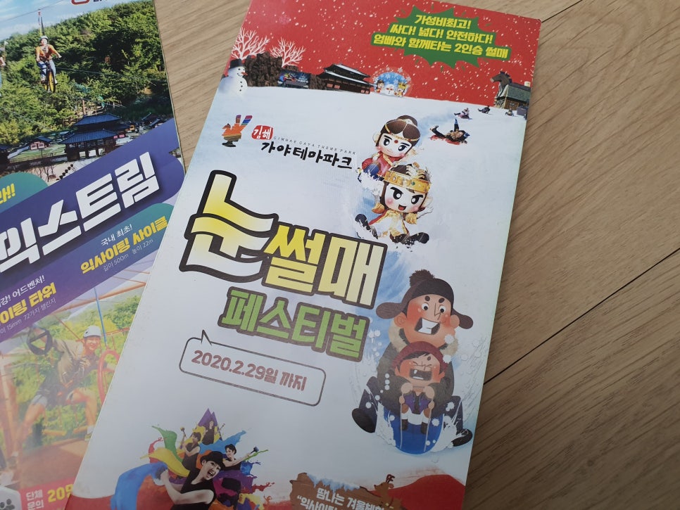 포인터즈 이미지