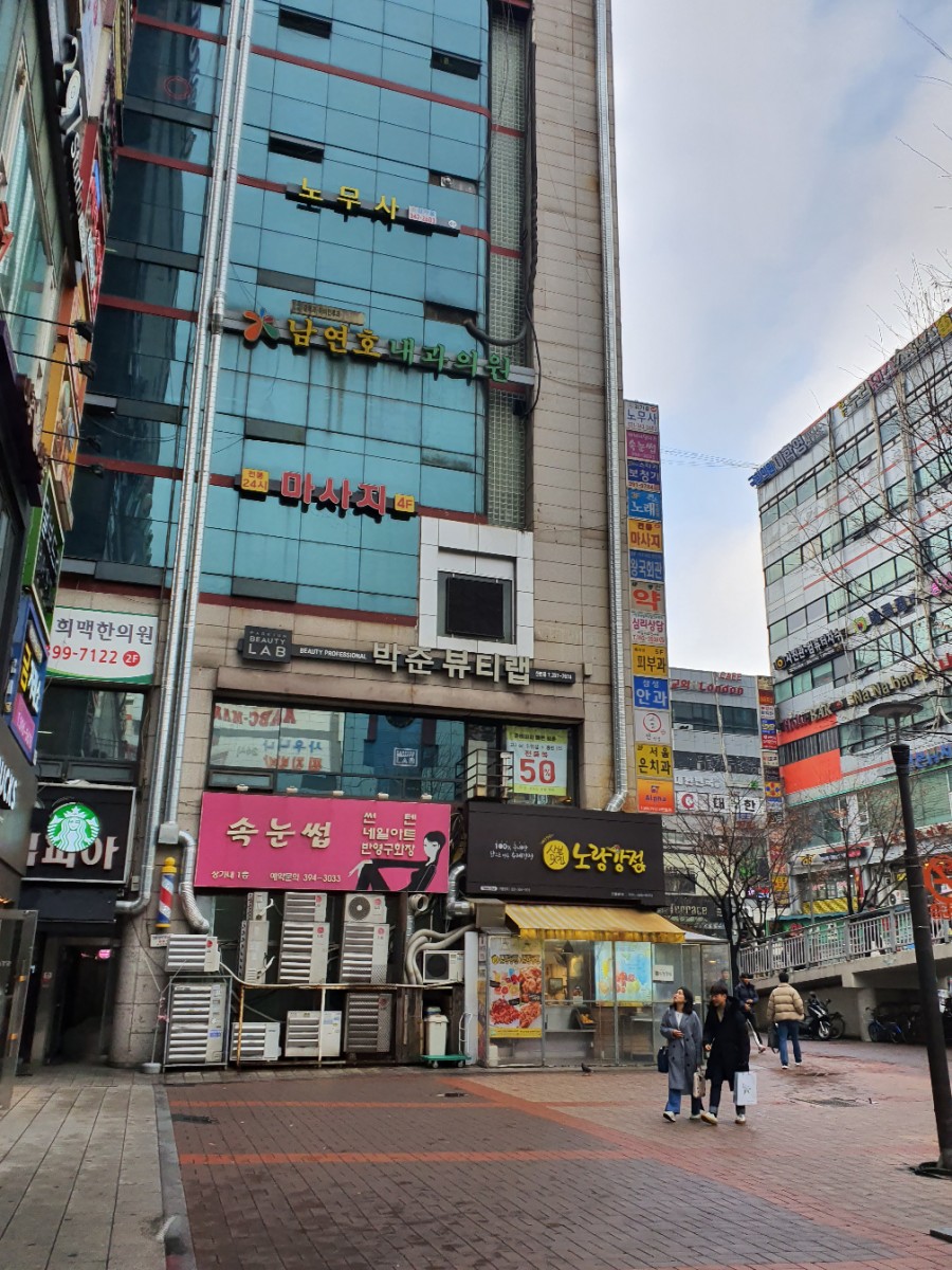 법률사무소가을 이미지
