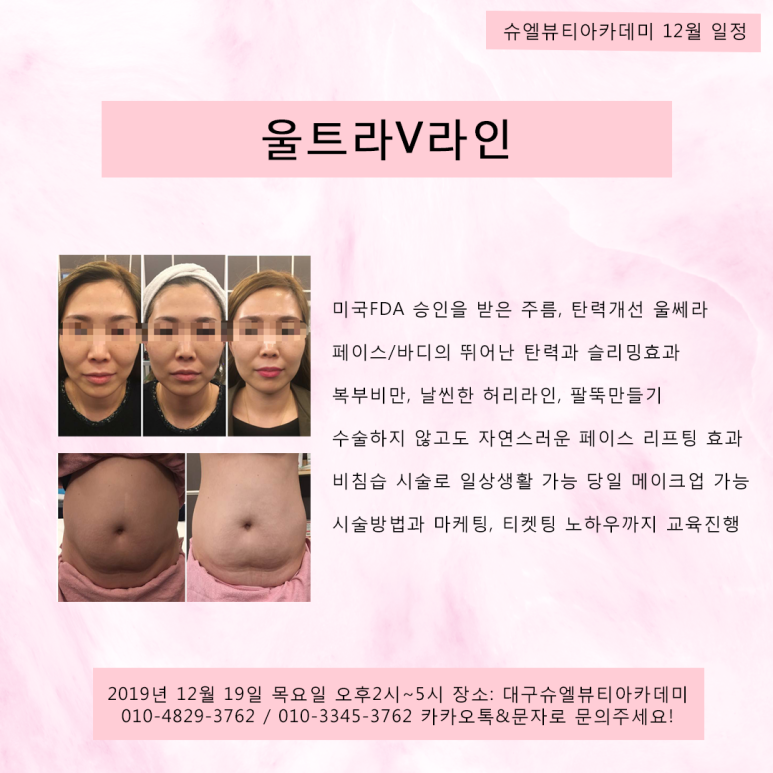 모아뷰티샵 이미지