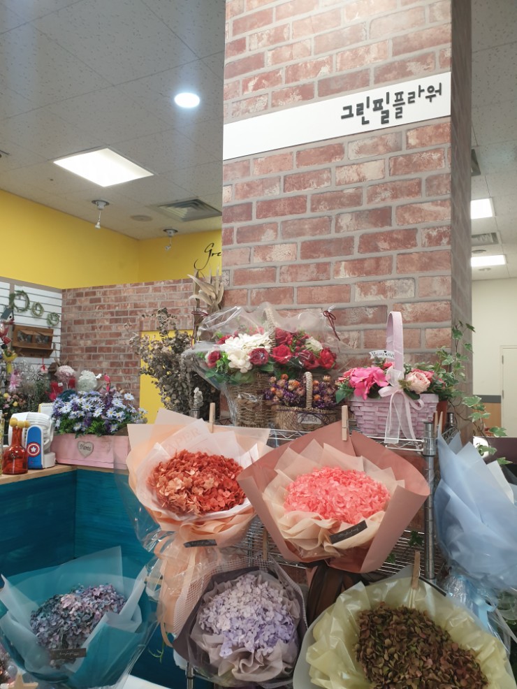 그린필플라워 이미지