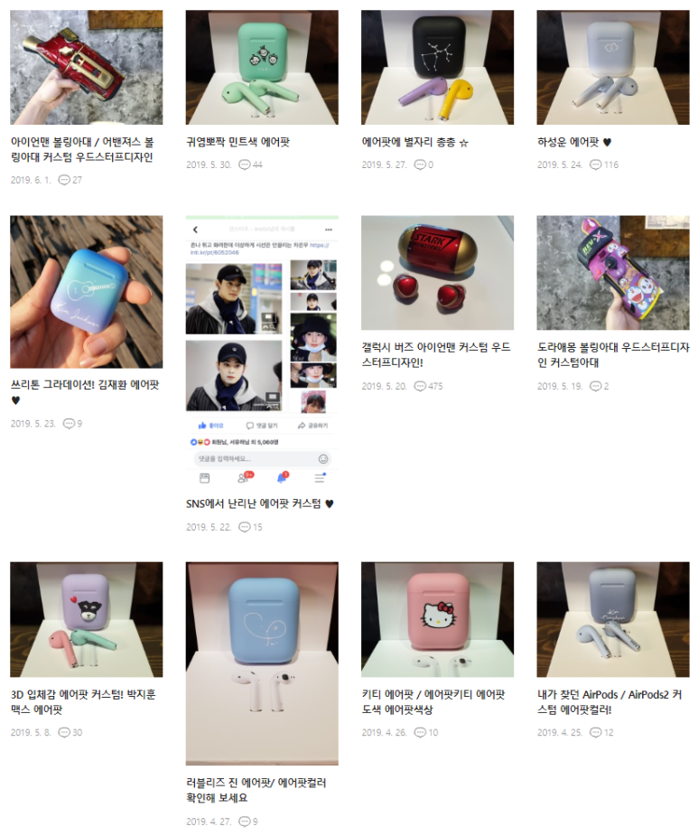 우드스터프디자인 이미지