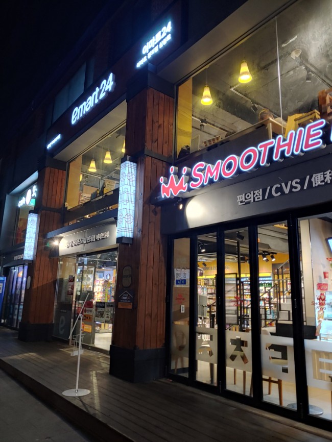 편의점&cafe24 이미지