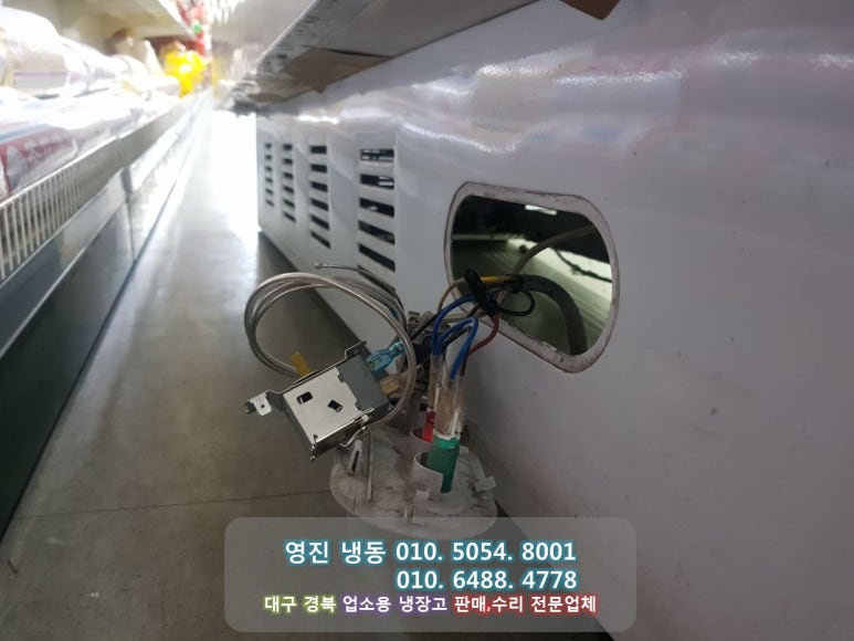 그린할인마트 이미지