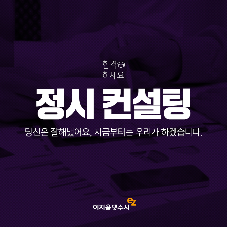 (주)이지올댓 이미지