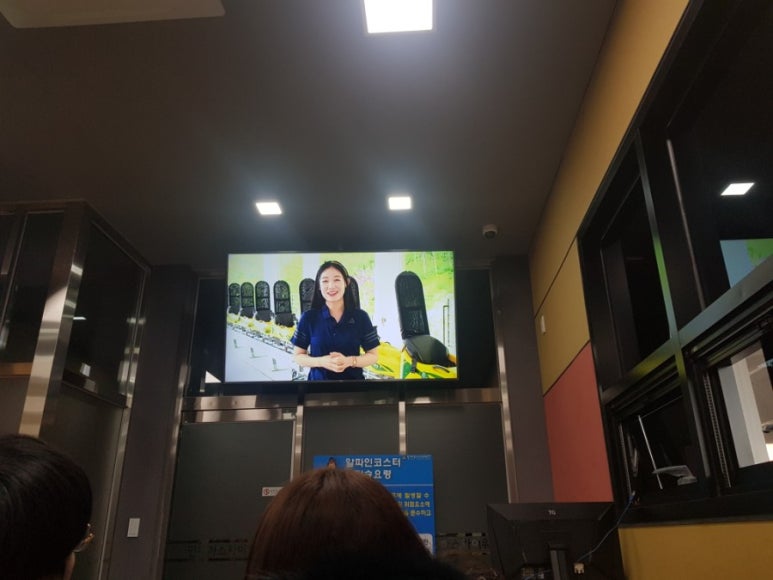 청풍스카이 이미지