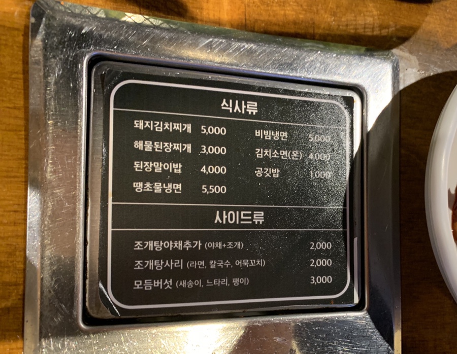 고기가가장맛있는온도250도 이미지