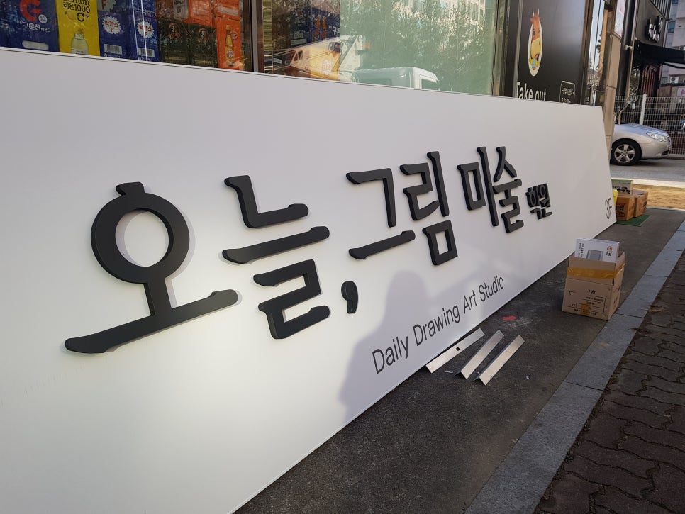 아련씨의 디자인 사무소 이미지