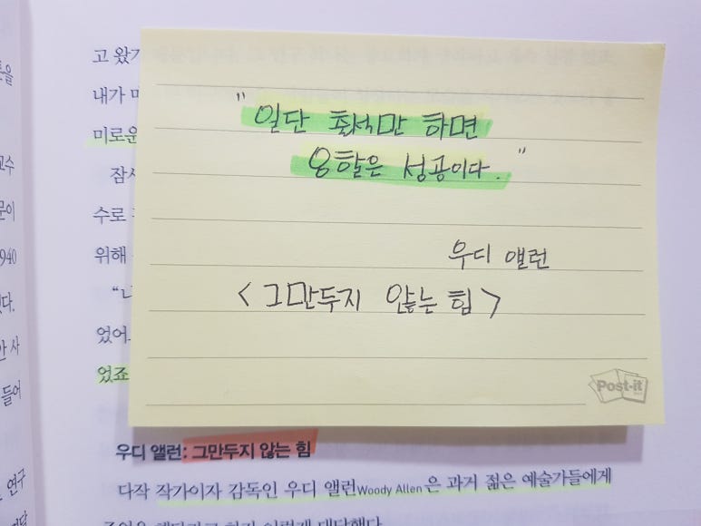 바른선 테라피 이미지