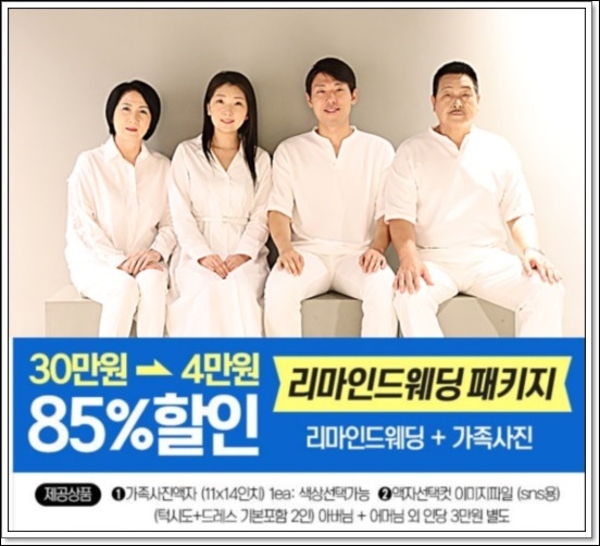 삼전사진관 이미지