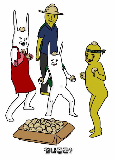 동경갈비 이미지