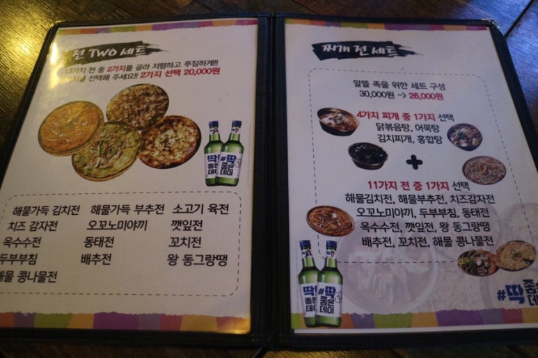 만냥막걸리 이미지