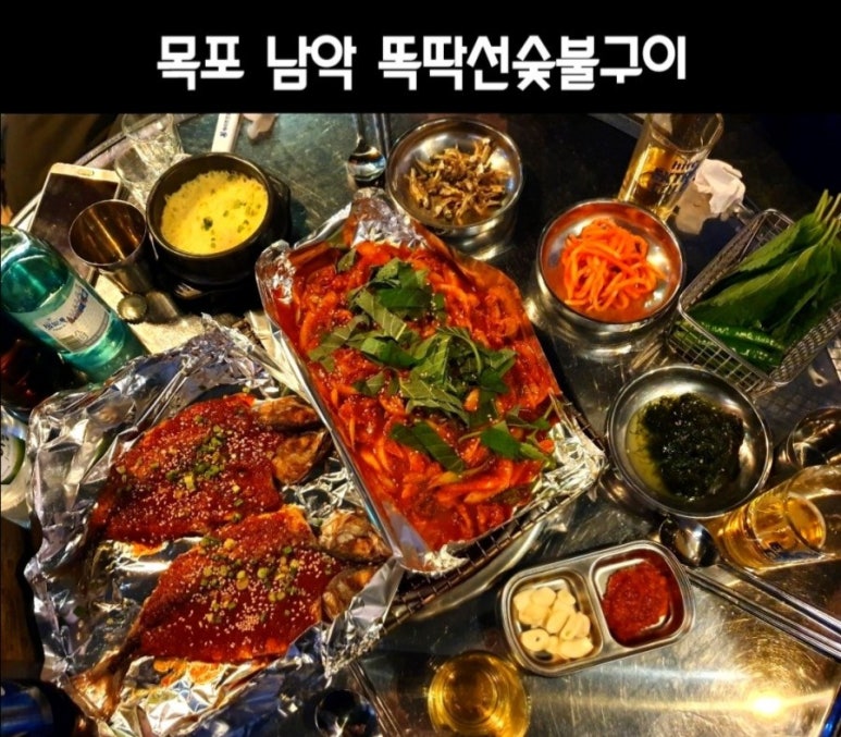 똑딱선숯불구이 이미지