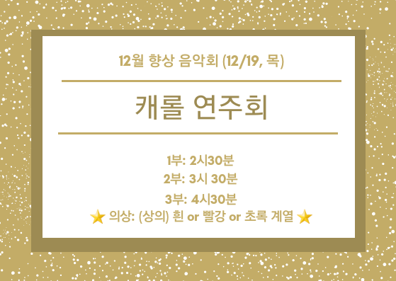 만성음악학원 이미지