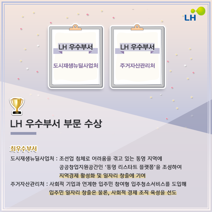 올레환경주식회사 이미지