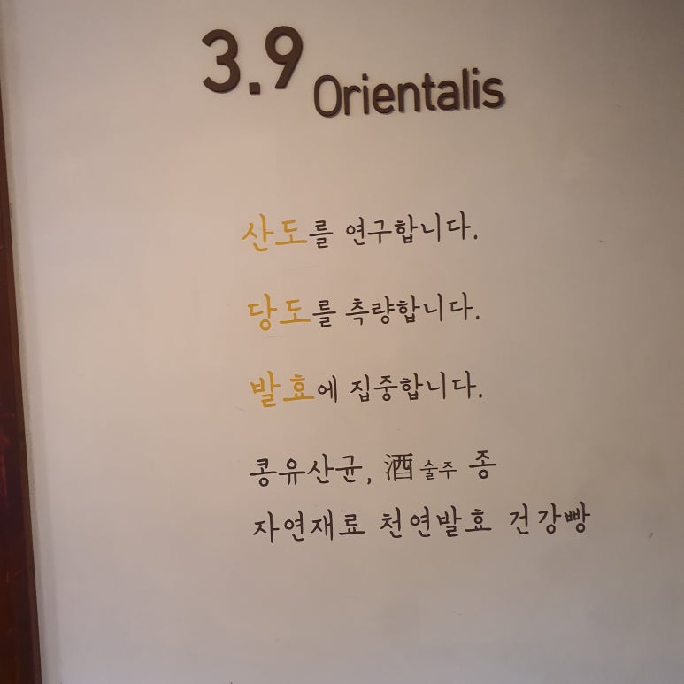르쟈뎅블루 이미지