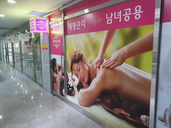 중국전통아로마 이미지