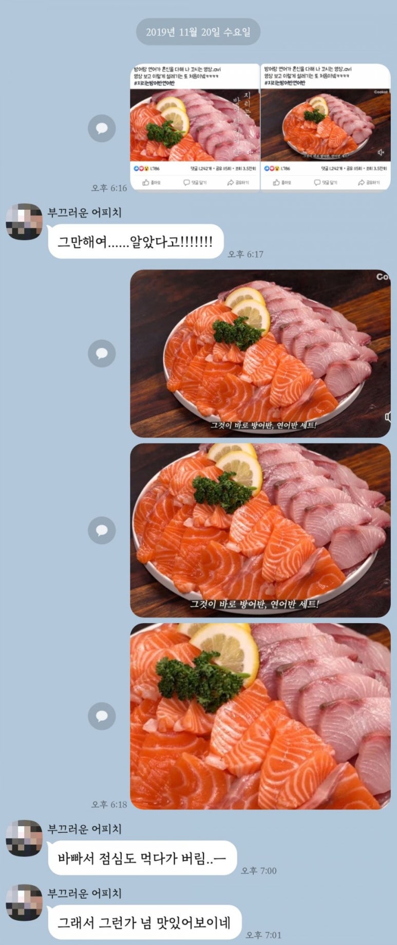 어장회센타 이미지