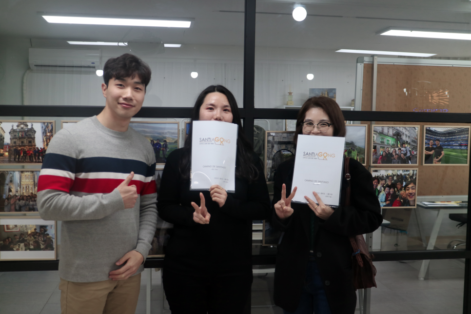 산티아공 이미지