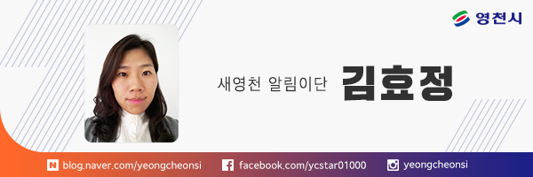 영천시니어클럽(카페모람) 이미지