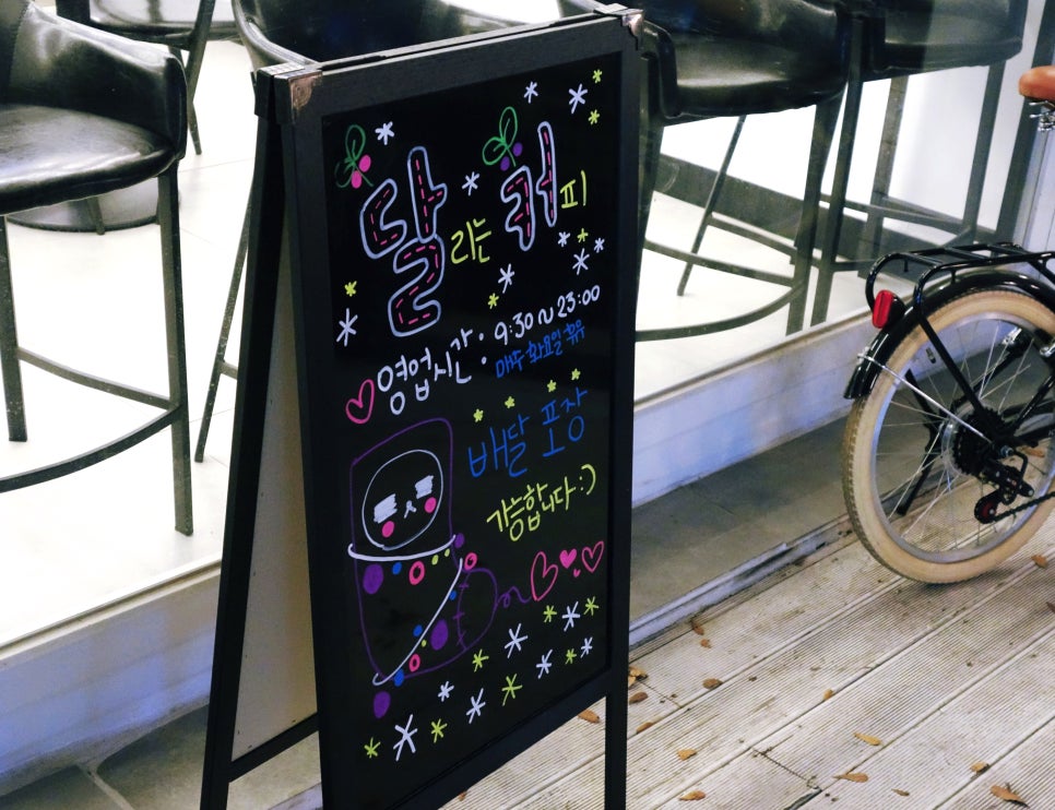 달리는커피안산 이미지