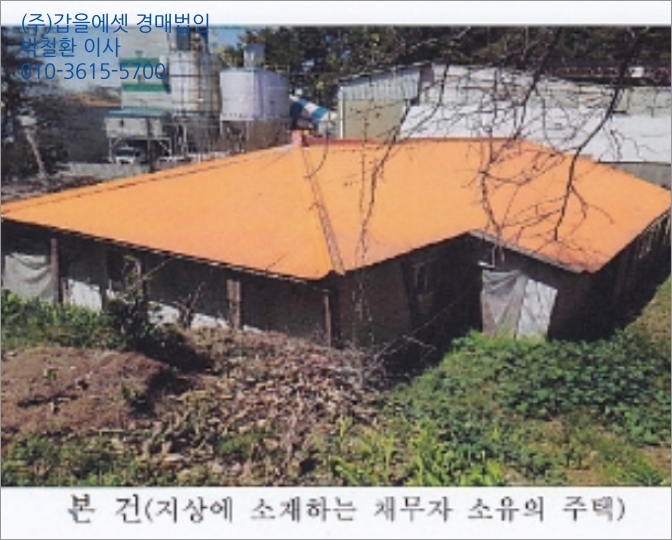 추암자동차학원 이미지